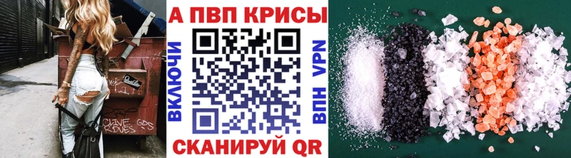 ссылка на мегу вход Усть-Катав A-PVP Соль