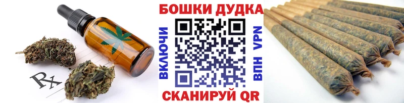 Cannafood марихуана  наркошоп  Усть-Катав 