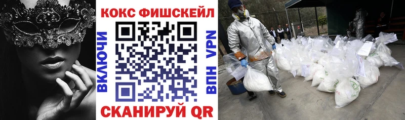 гидра зеркало  Усть-Катав  Cocaine 99% 