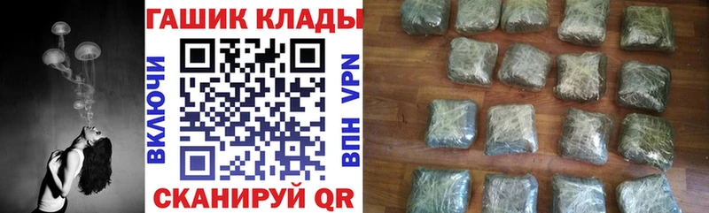 omg ТОР  Усть-Катав  Гашиш hashish  продажа наркотиков 