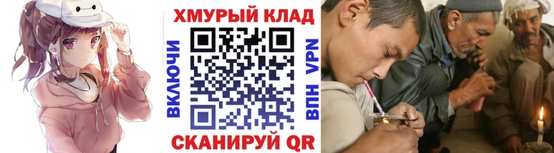 ГЕРОИН Heroin  Усть-Катав 