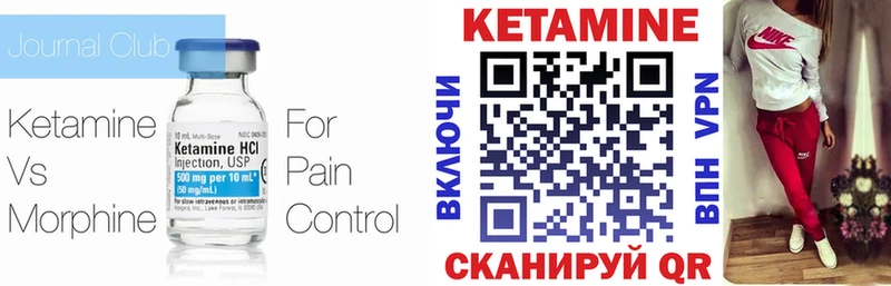 КЕТАМИН VHQ  где купить наркоту  Усть-Катав 