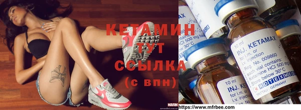 бутик Абаза