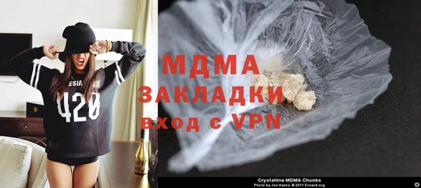 мефедрон мука Алексеевка
