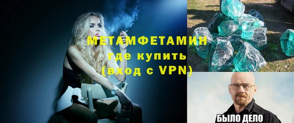бутик Абаза