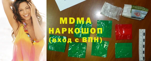 ECSTASY Абдулино