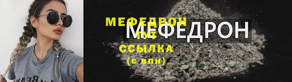 прущая мука Абинск
