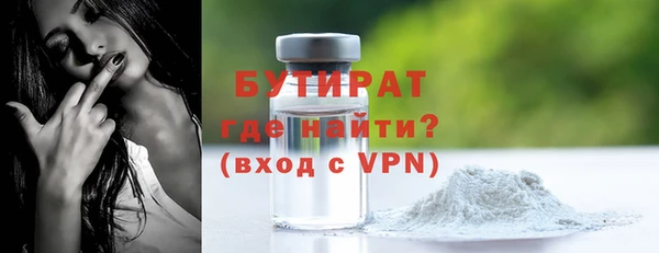 бутик Абаза