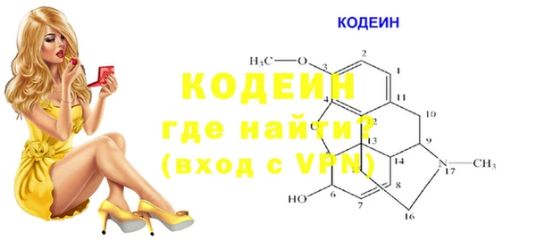 ECSTASY Абдулино