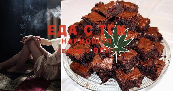 ECSTASY Абдулино