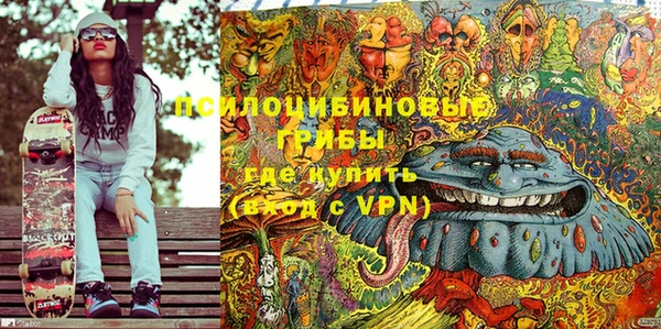 бутик Абаза