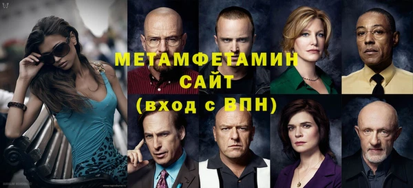 мефедрон мука Алексеевка