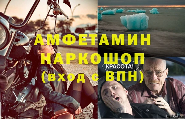 ECSTASY Абдулино