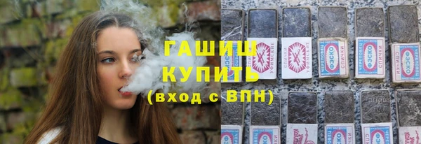 бутик Абаза