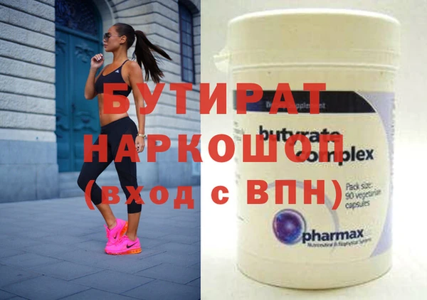 бутик Абаза