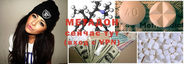 ECSTASY Абдулино