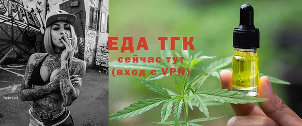 бутик Абаза