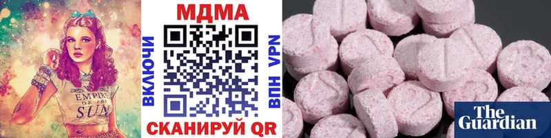 MDMA кристаллы  blacksprut рабочий сайт  Усть-Катав 