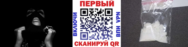 Первитин Methamphetamine  omg как зайти  Усть-Катав 