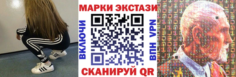 мега зеркало  Усть-Катав  Марки 25I-NBOMe 1500мкг 