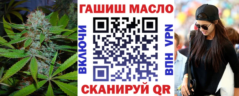 где найти   Усть-Катав  ТГК гашишное масло 