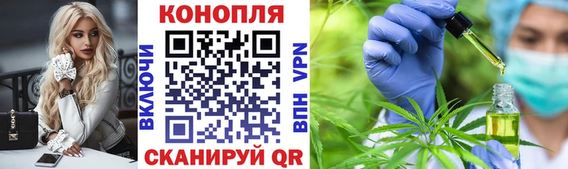 цены Усть-Катав Шишки марихуана Bruce Banner